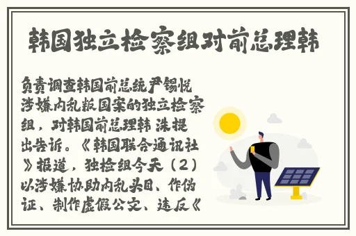 俄国一姐Rapper潮水